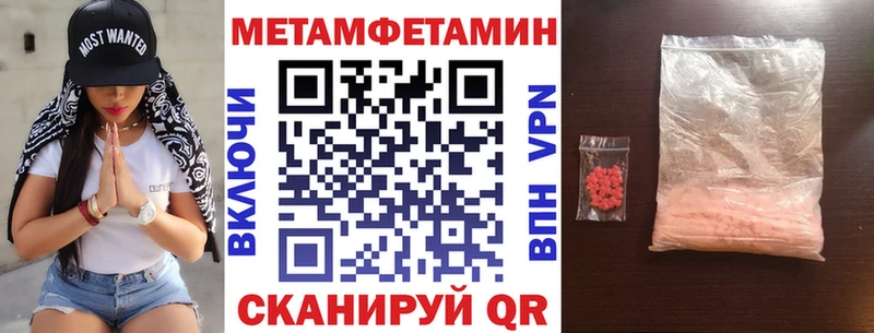 АМФЕТАМИН Розовый  Нерехта 