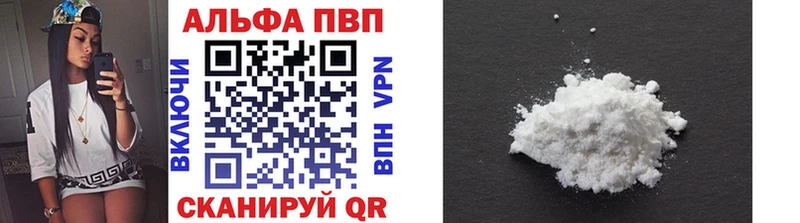 А ПВП Соль  нарко площадка формула  Нерехта 