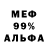 ТГК вейп Bart Mika