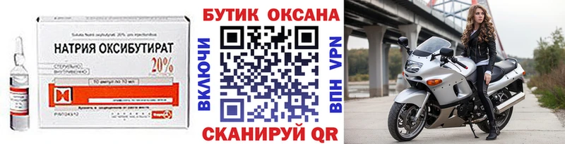 Бутират буратино  где можно купить   ОМГ ОМГ как зайти  Нерехта 
