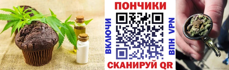 Печенье с ТГК конопля  мега ссылки  Нерехта 