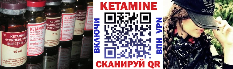 купить   Нерехта  кракен как зайти  Кетамин VHQ 