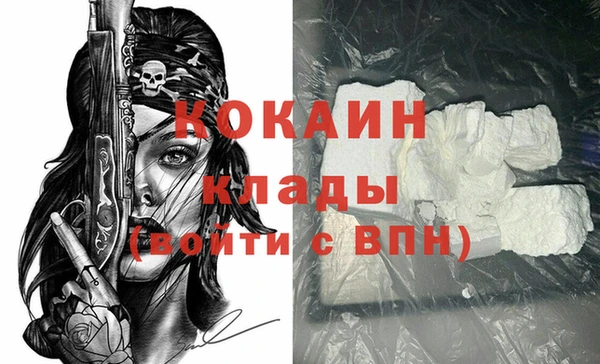 СК Абаза