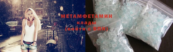мяу мяу кристалл Алзамай