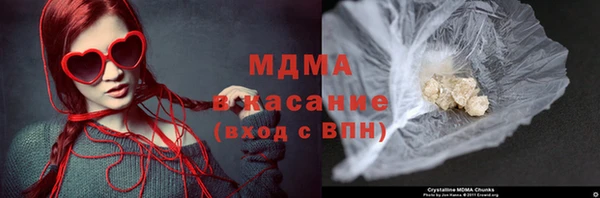 мяу мяу кристалл Алзамай