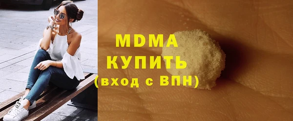 кокаин Осинники