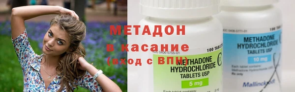 герыч Абинск
