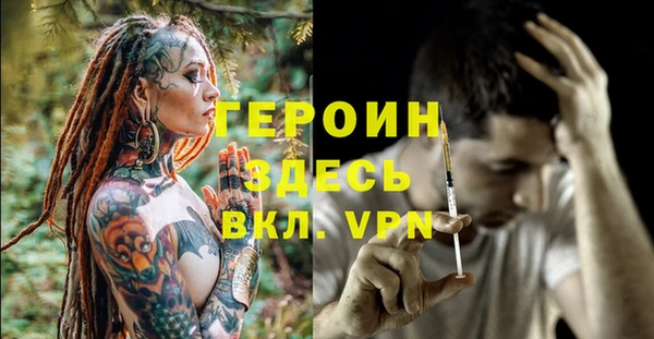 эйфоретик Алексеевка