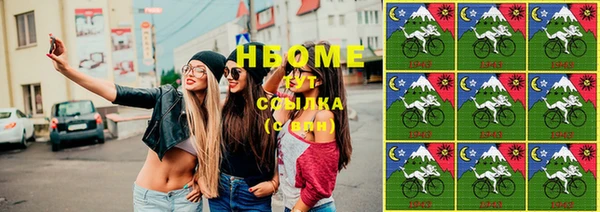 мяу мяу кристалл Алзамай