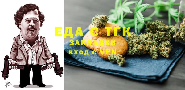эйфоретик Алексеевка