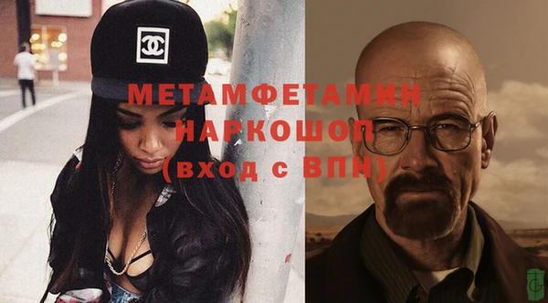 герыч Абинск