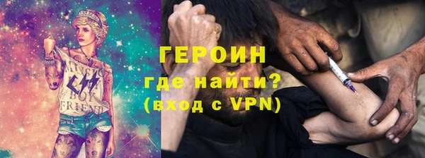 герыч Абинск