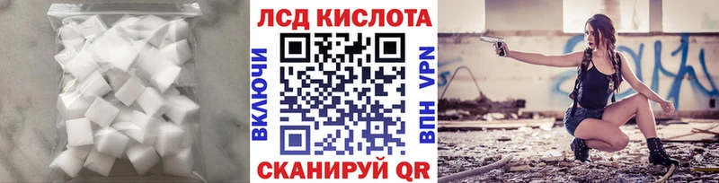 Лсд 25 экстази ecstasy мега ссылки Нерехта