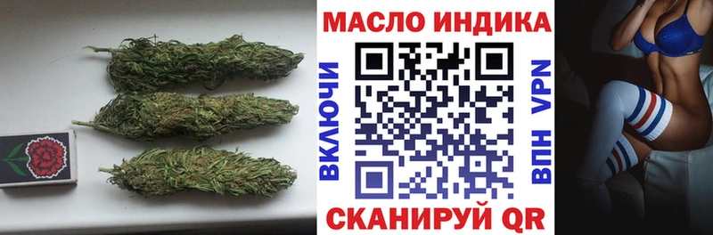 OMG ССЫЛКА  Нерехта  ТГК гашишное масло 